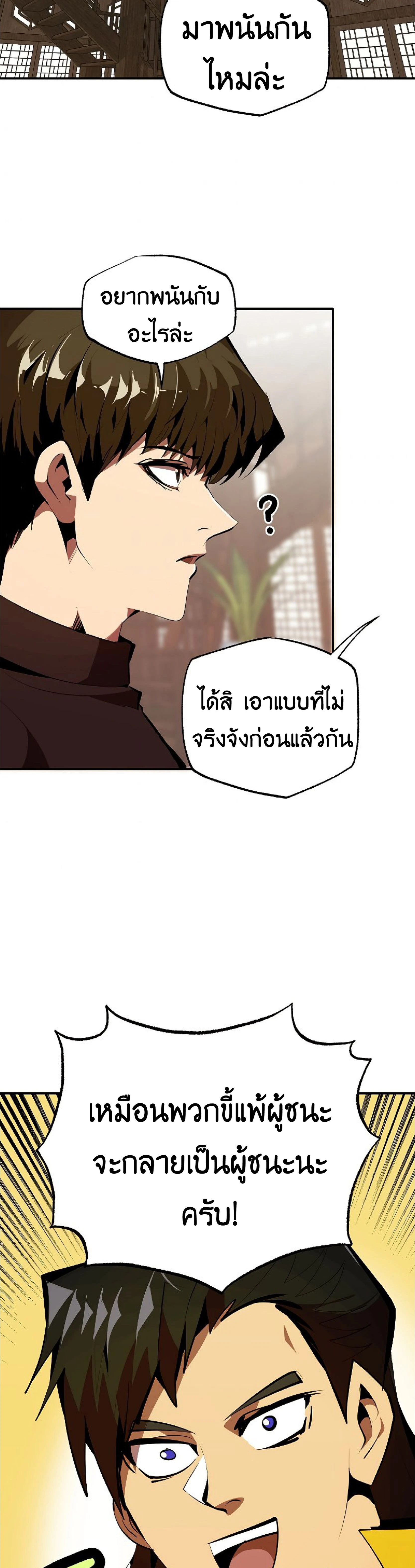 หน้าที่ 35