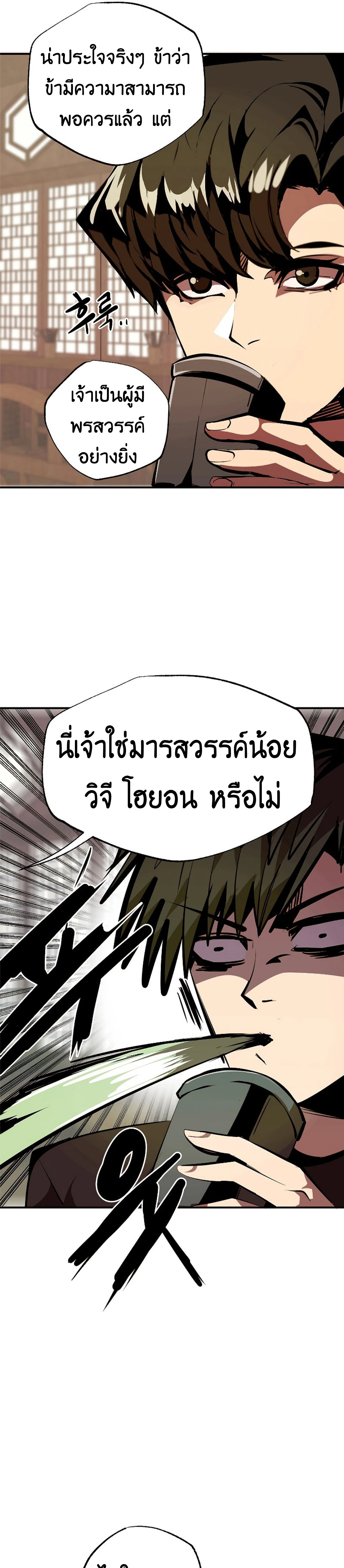 หน้าที่ 26