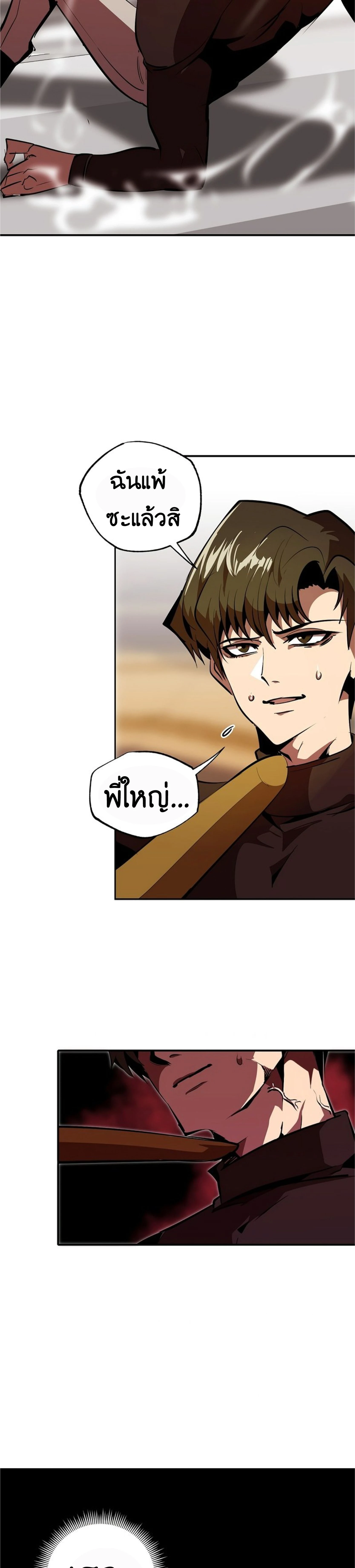 หน้าที่ 23