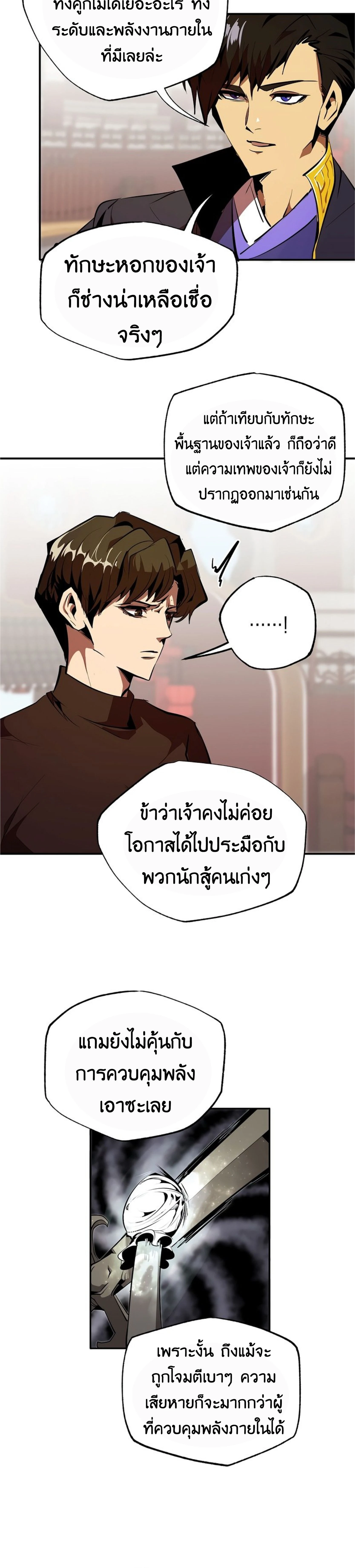 หน้าที่ 25