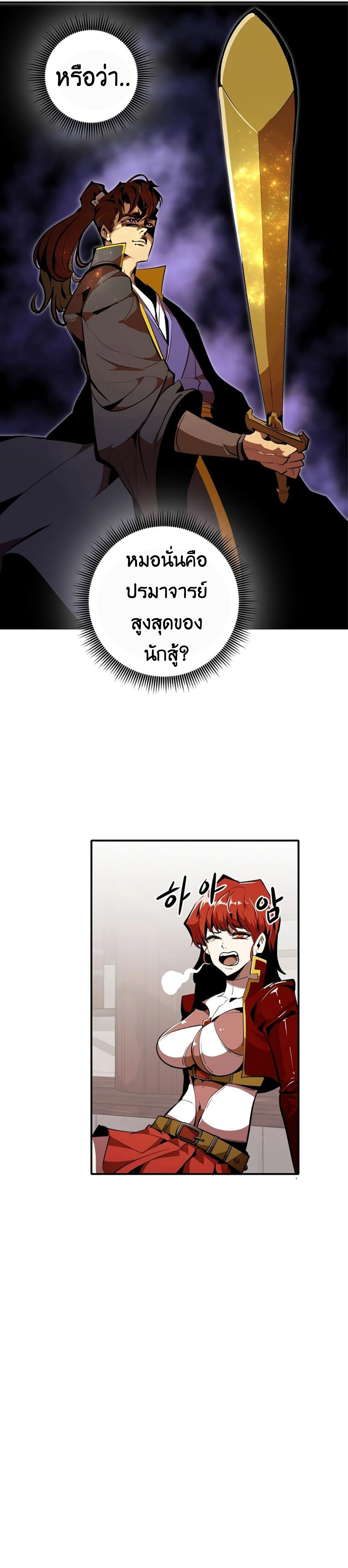 หน้าที่ 6