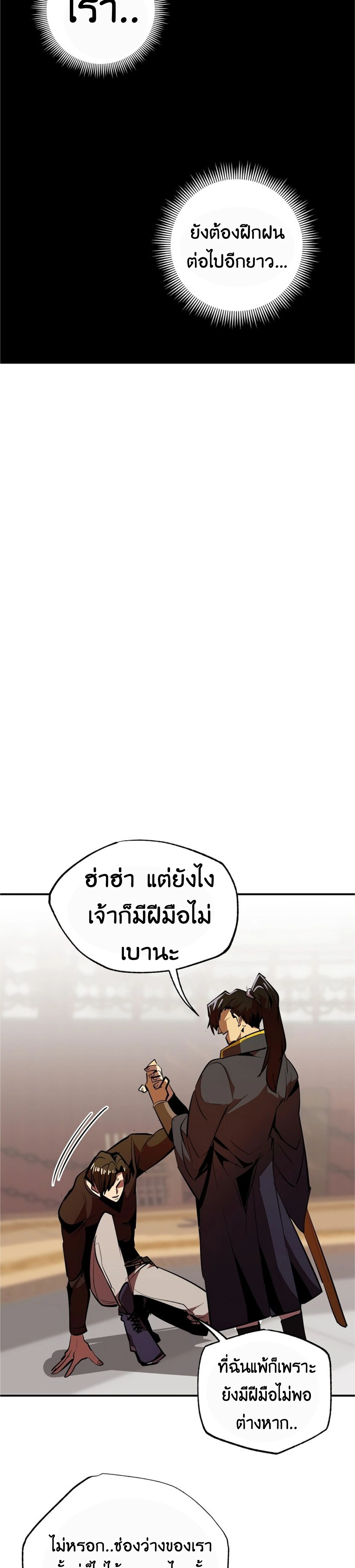 หน้าที่ 24