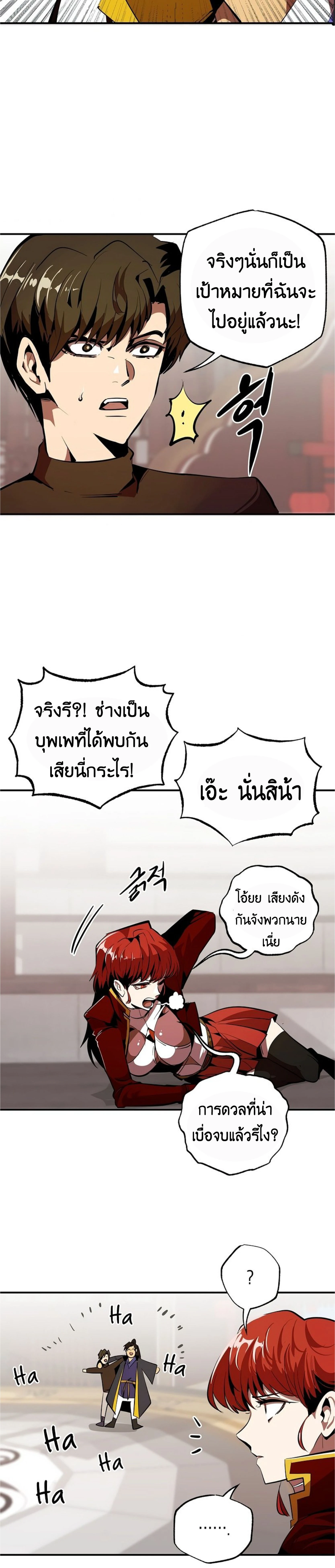 หน้าที่ 27