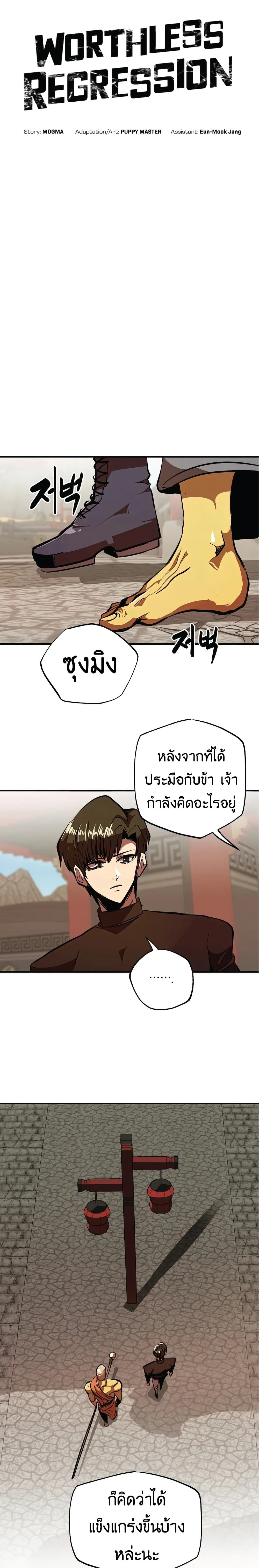 หน้าที่ 10