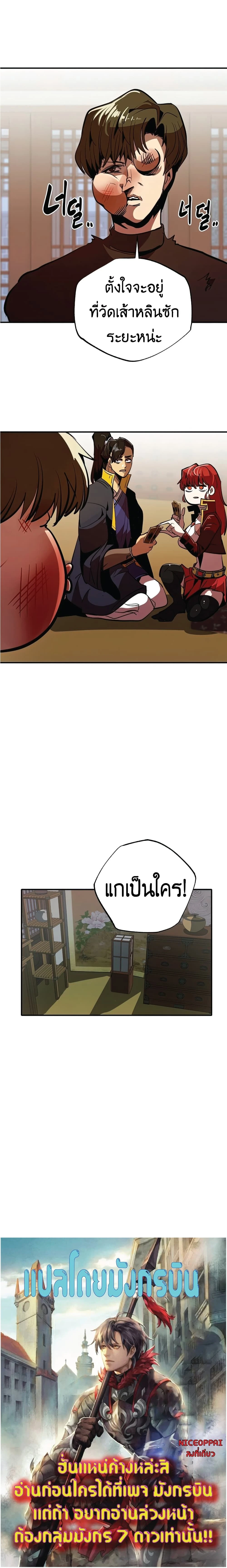 หน้าที่ 22