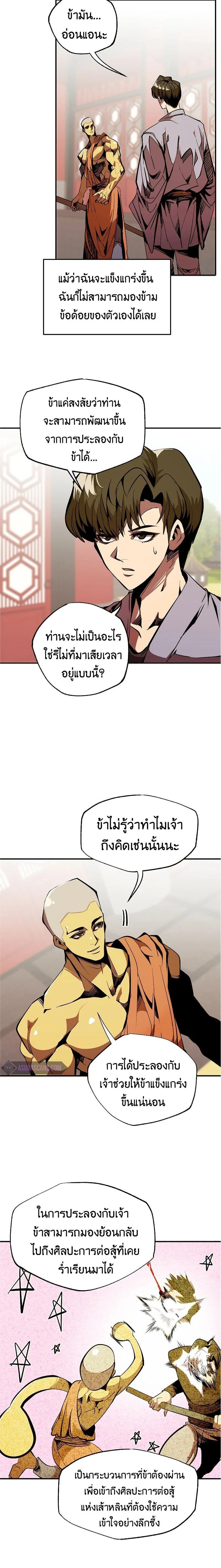หน้าที่ 2