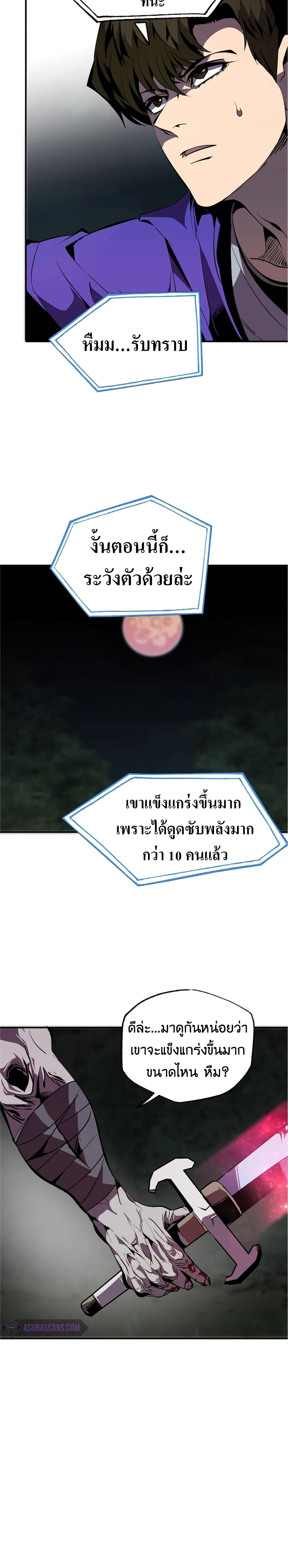 หน้าที่ 25