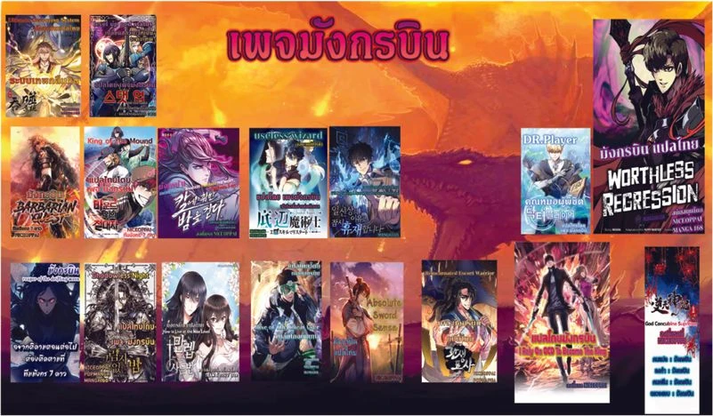 หน้าที่ 16