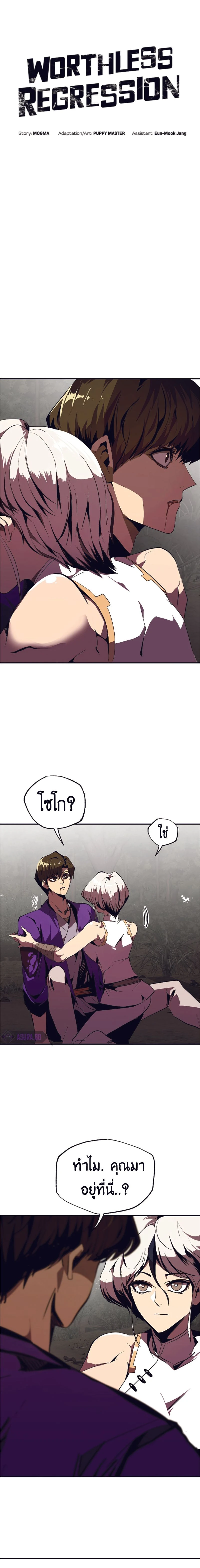 หน้าที่ 2