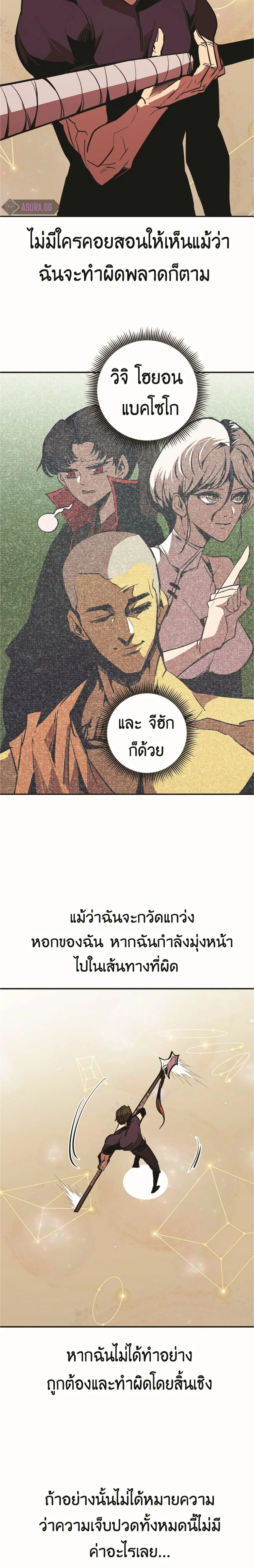 หน้าที่ 15