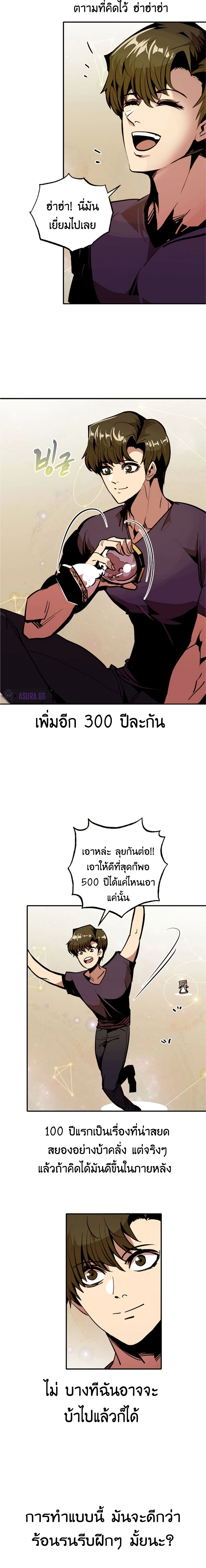 หน้าที่ 14