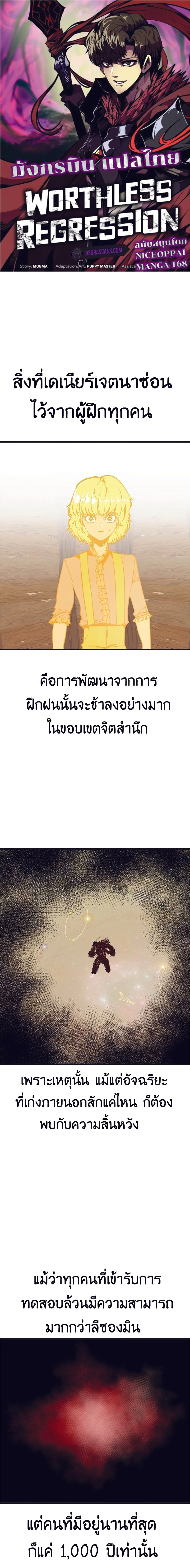 หน้าที่ 1