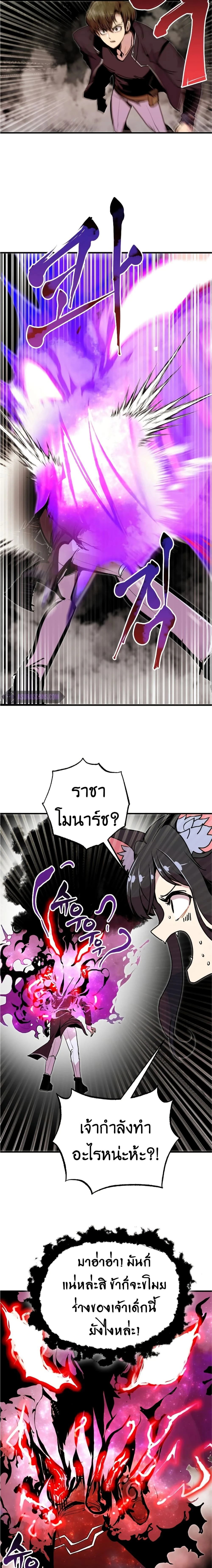 หน้าที่ 8