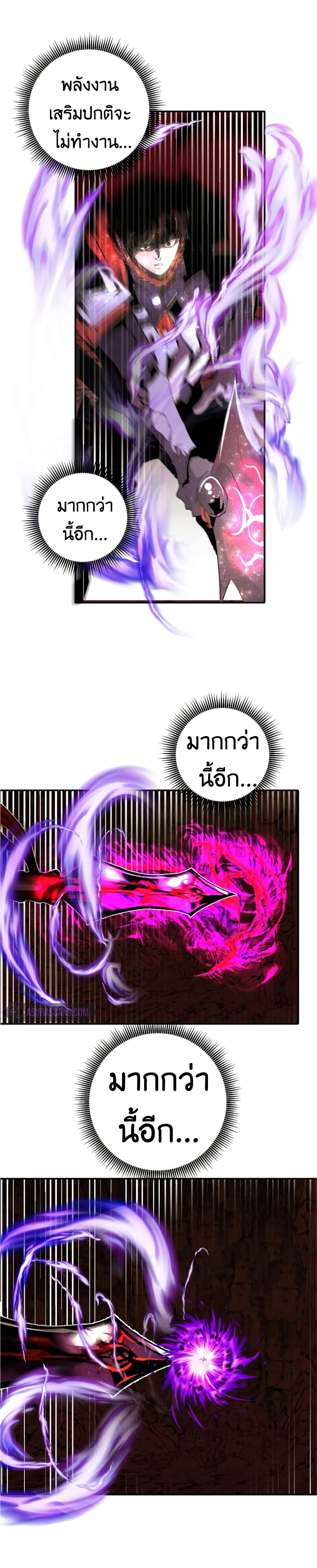 หน้าที่ 24