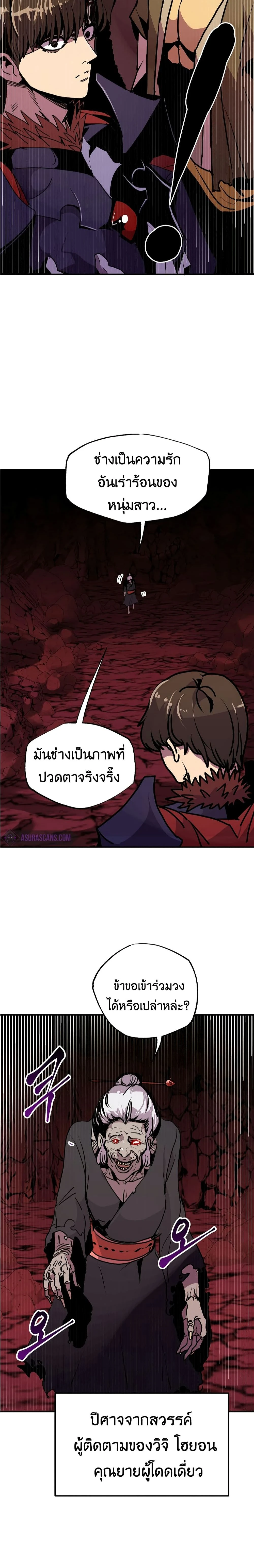 หน้าที่ 17