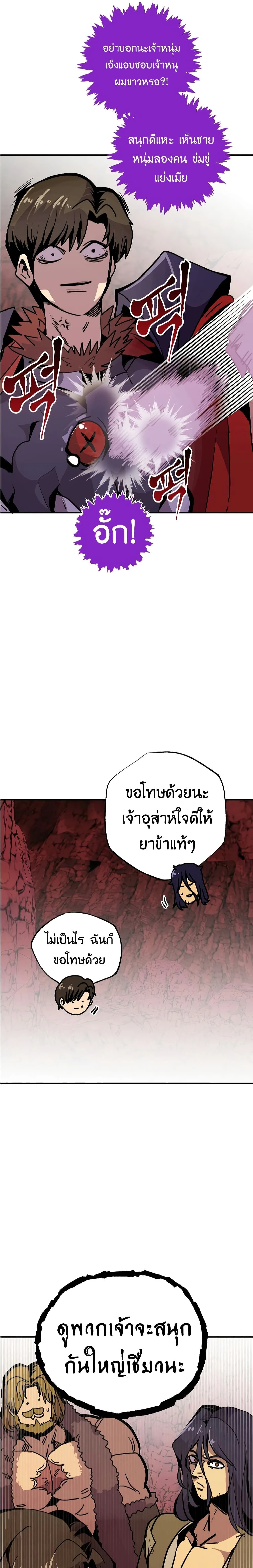 หน้าที่ 16