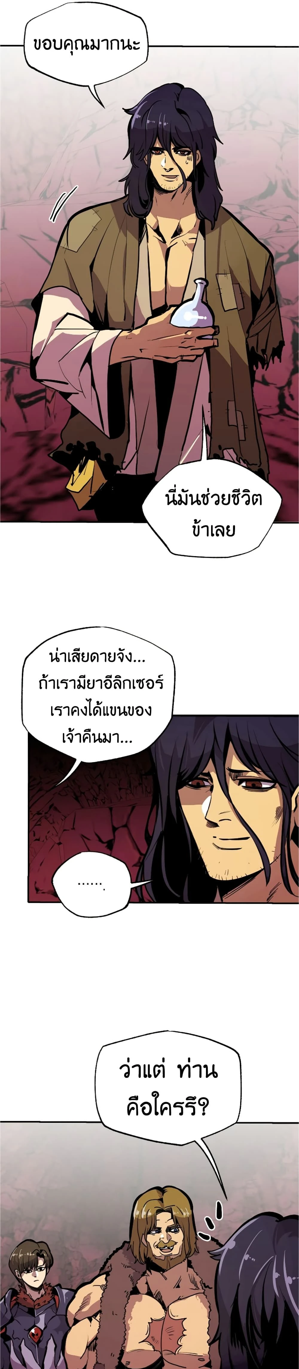 หน้าที่ 12