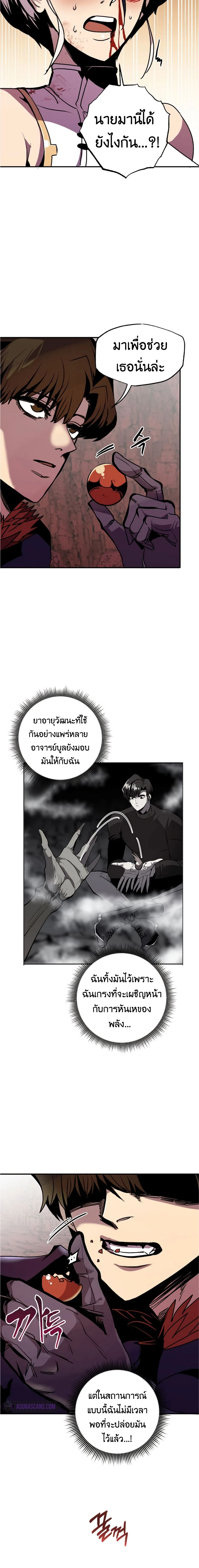หน้าที่ 2