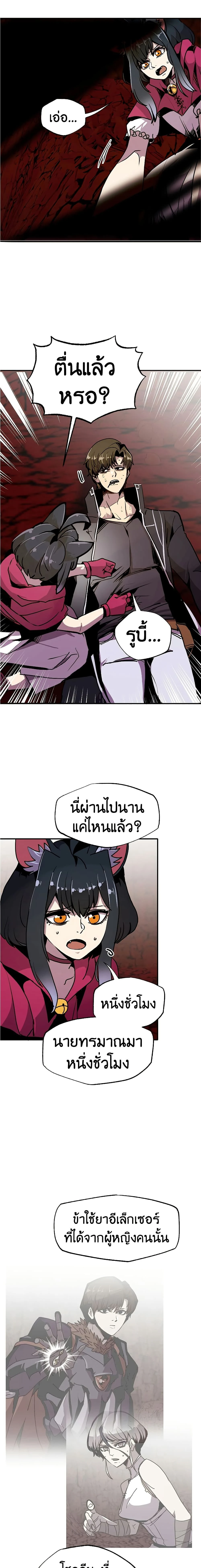 หน้าที่ 6