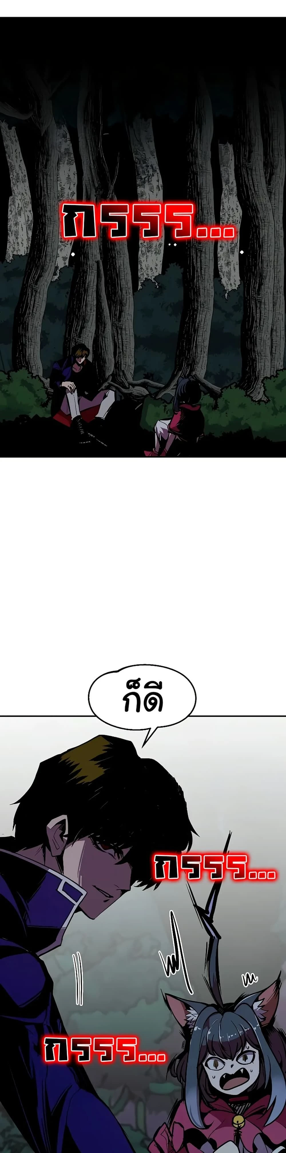 หน้าที่ 47
