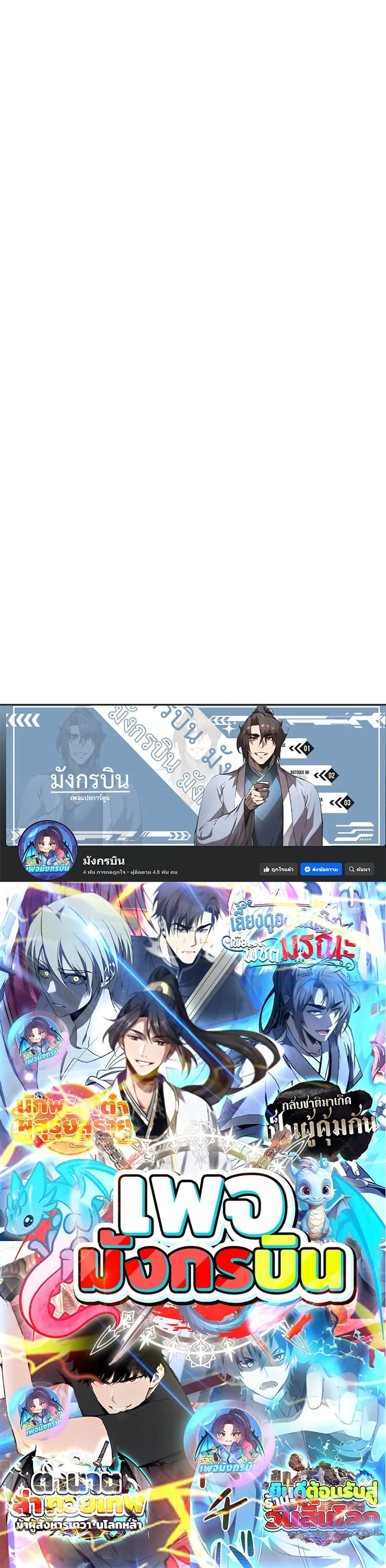 หน้าที่ 50