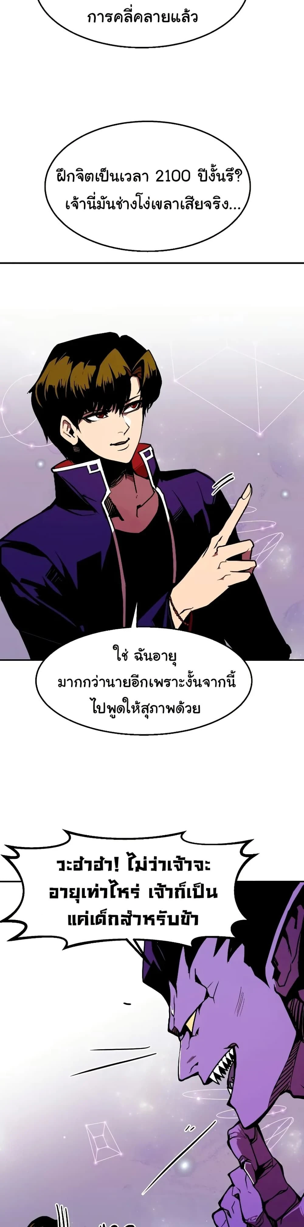 หน้าที่ 26