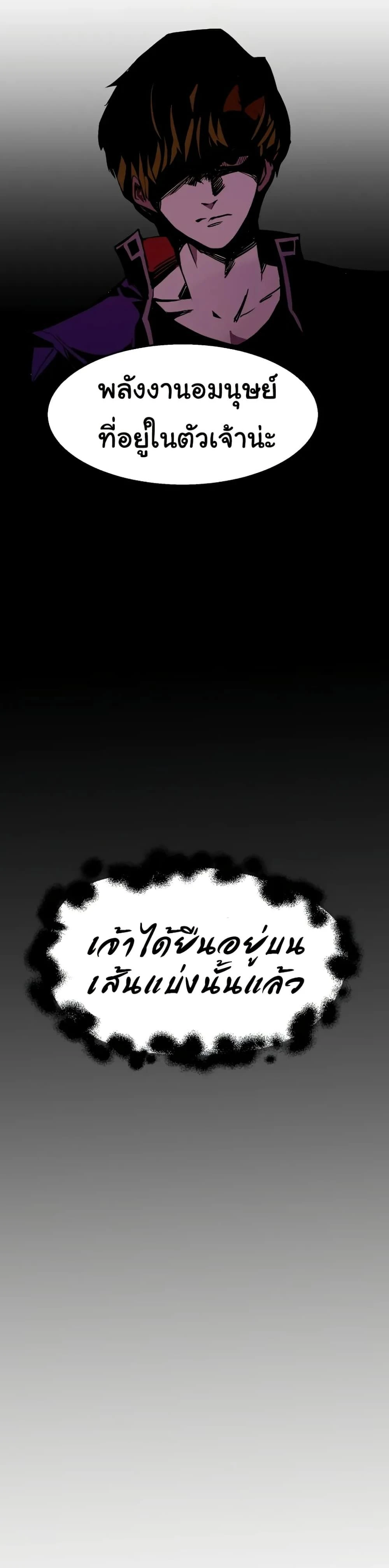 หน้าที่ 34