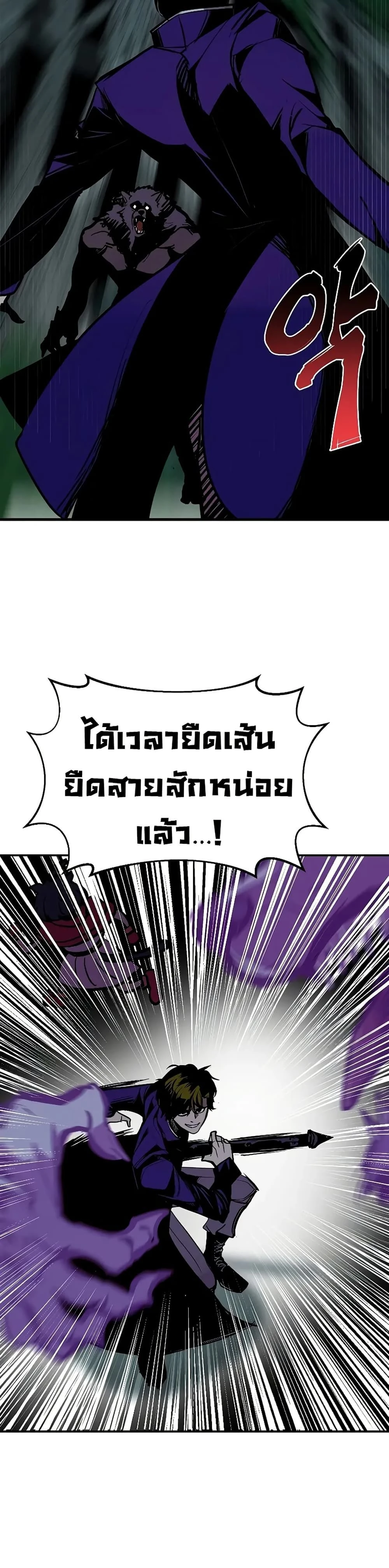 หน้าที่ 49