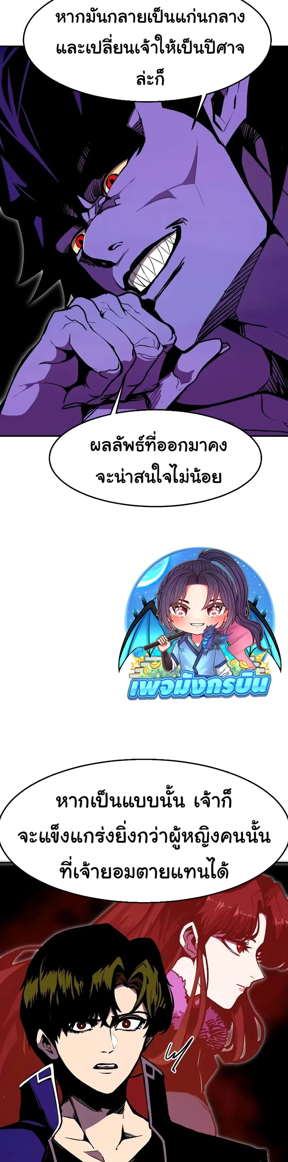 หน้าที่ 31