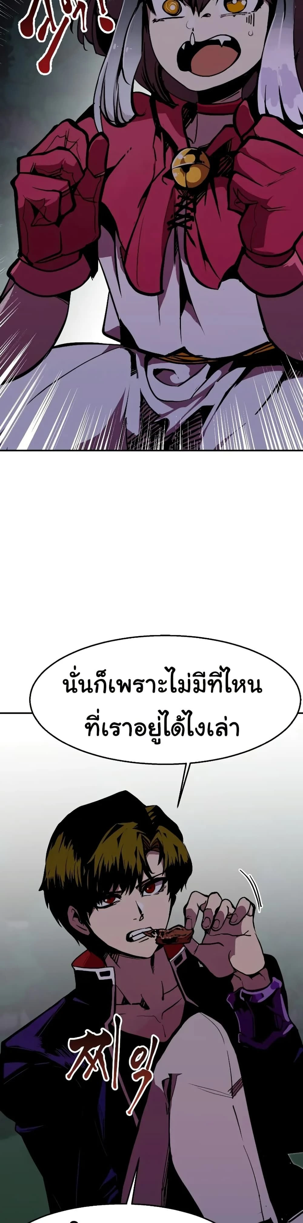 หน้าที่ 37