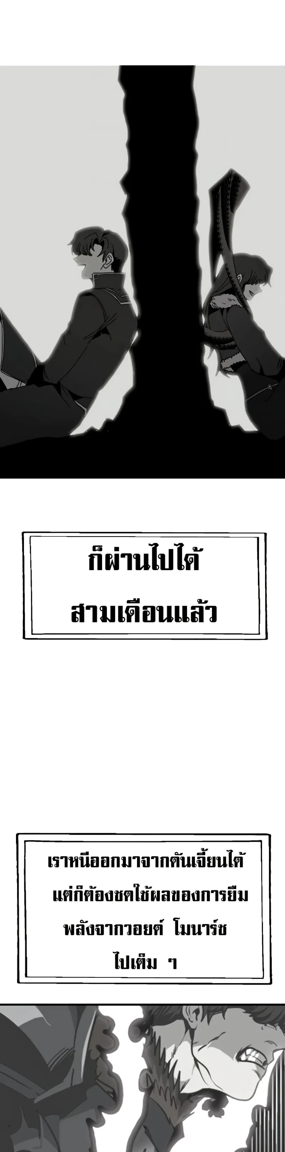 หน้าที่ 40