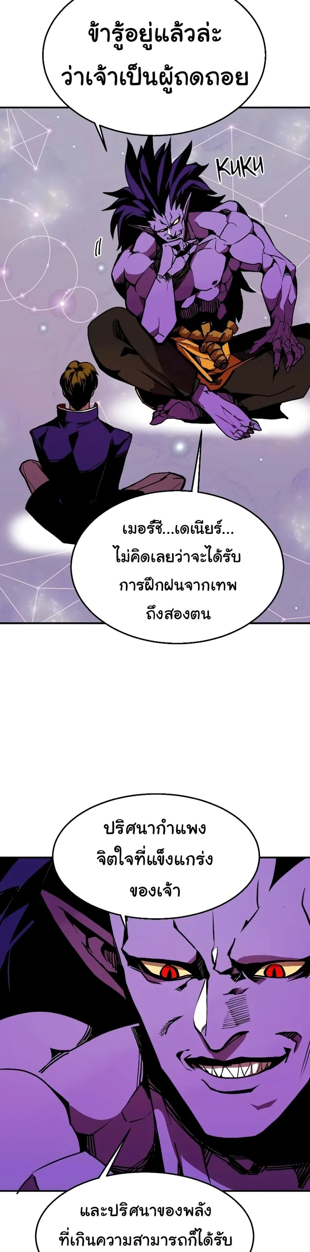 หน้าที่ 25