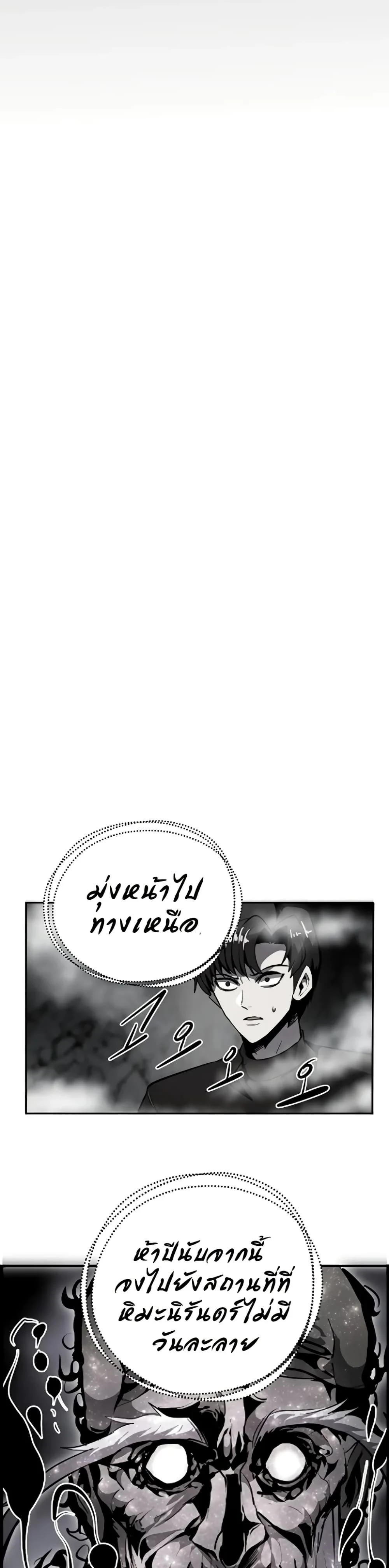 หน้าที่ 35