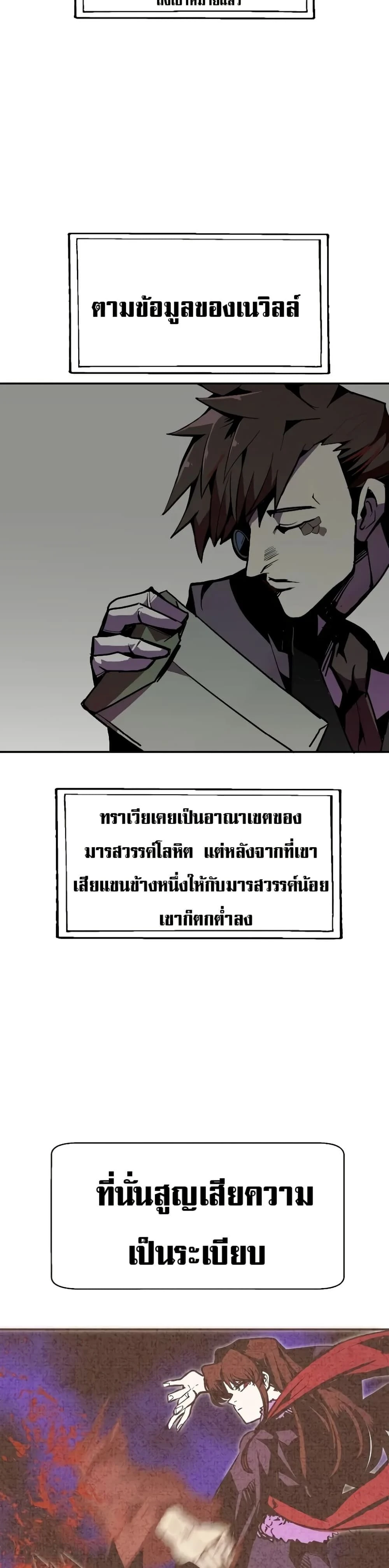 หน้าที่ 42
