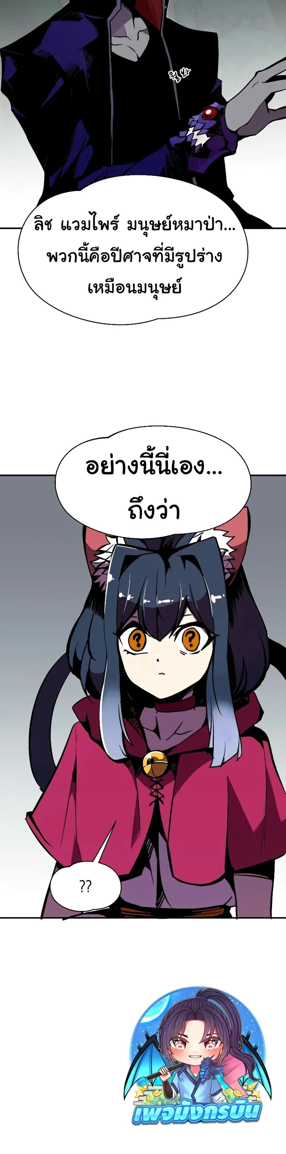 หน้าที่ 45