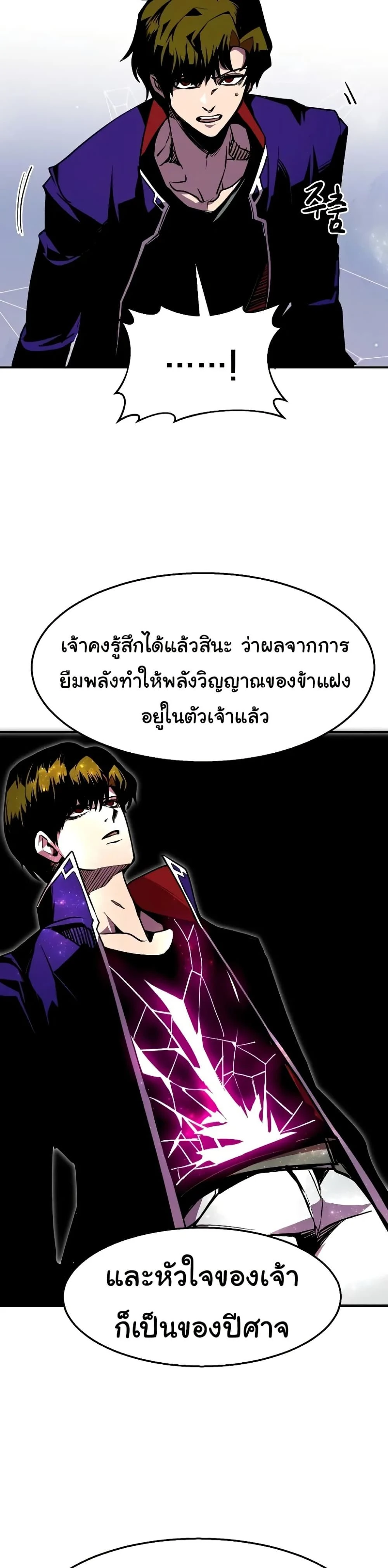 หน้าที่ 30