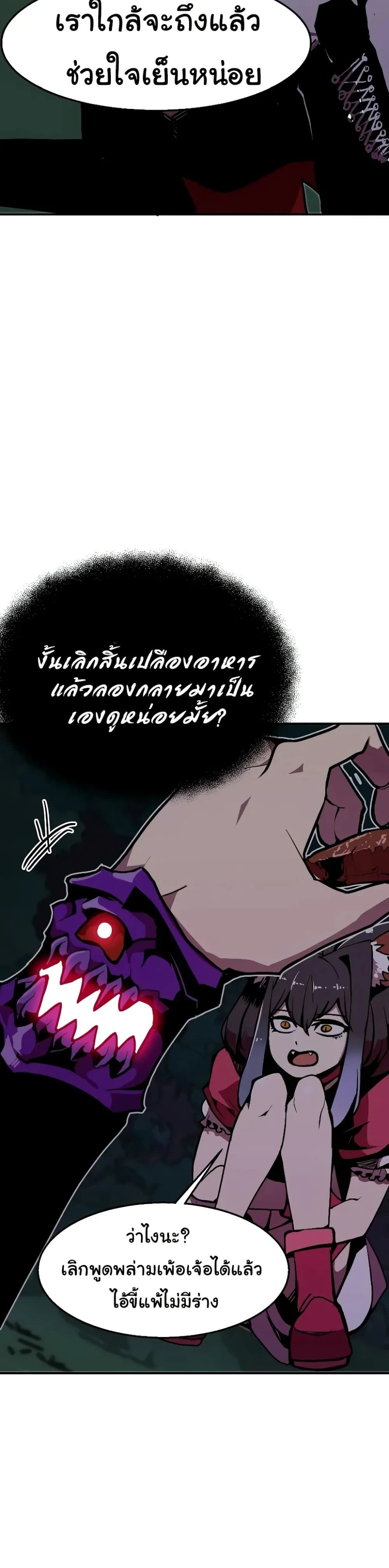 หน้าที่ 38