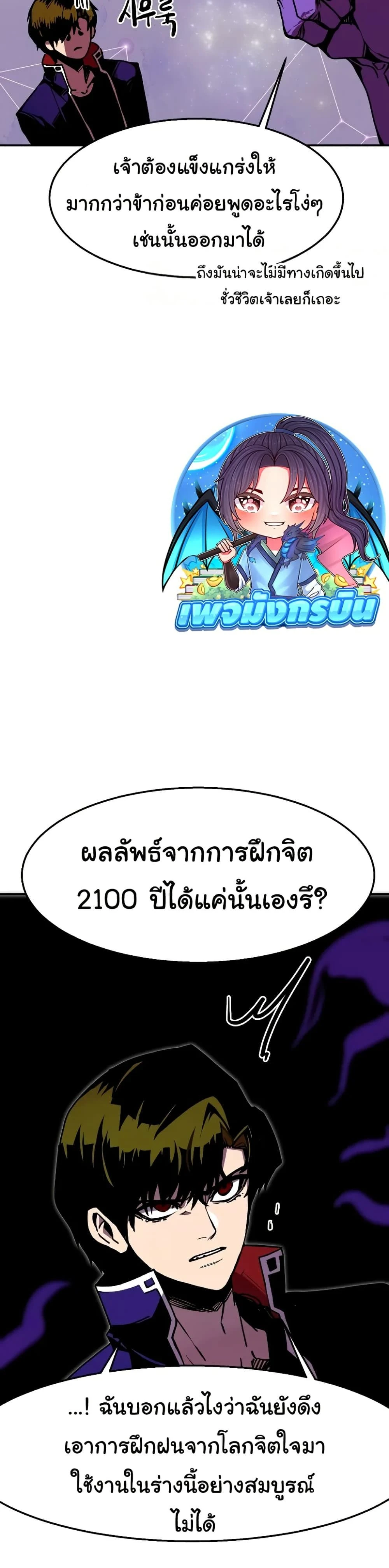 หน้าที่ 27