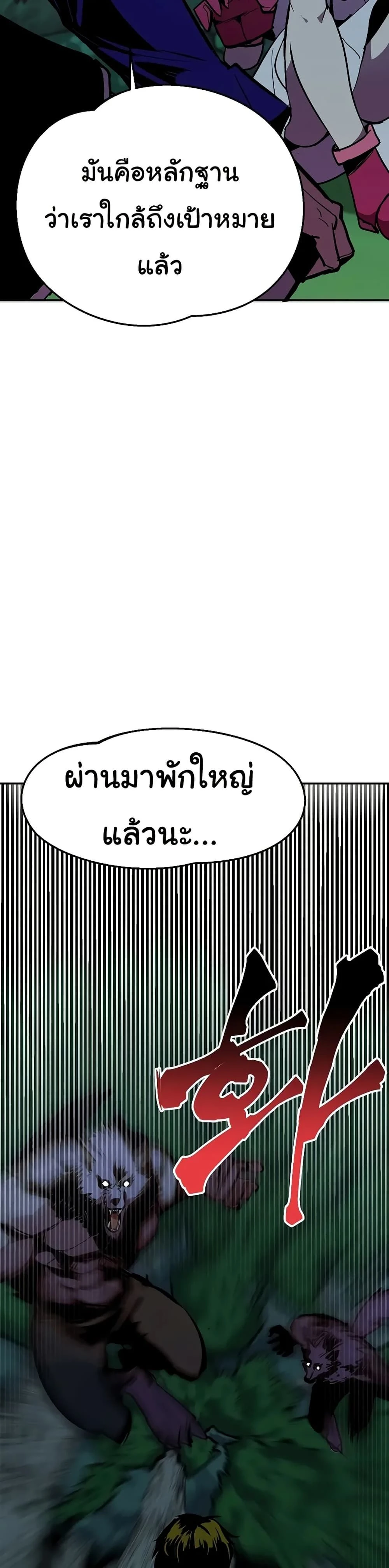 หน้าที่ 48