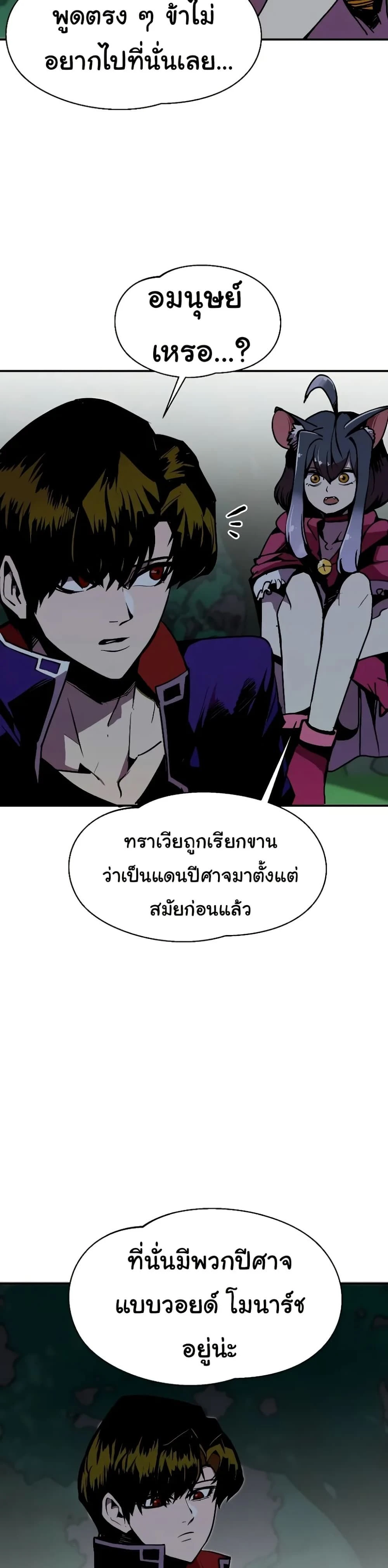 หน้าที่ 44