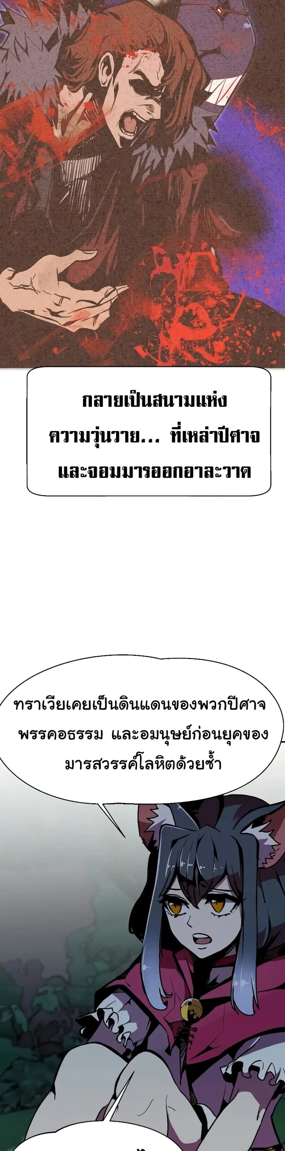 หน้าที่ 43