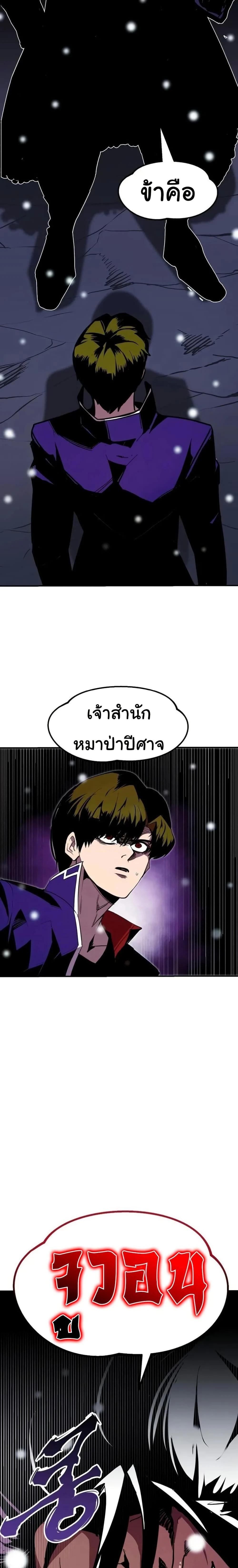 หน้าที่ 24