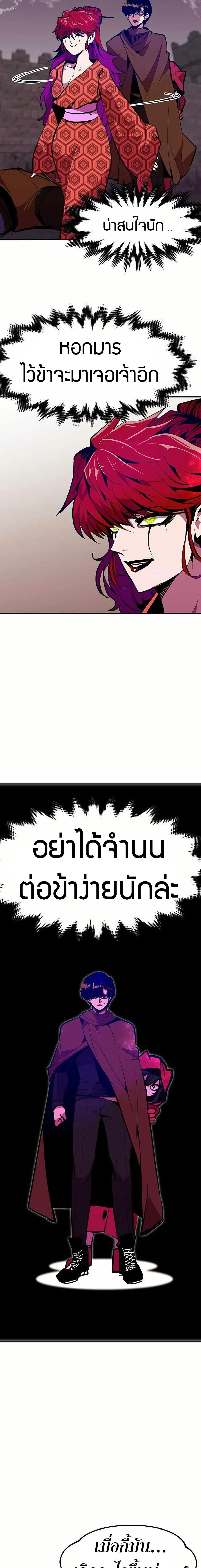 หน้าที่ 21