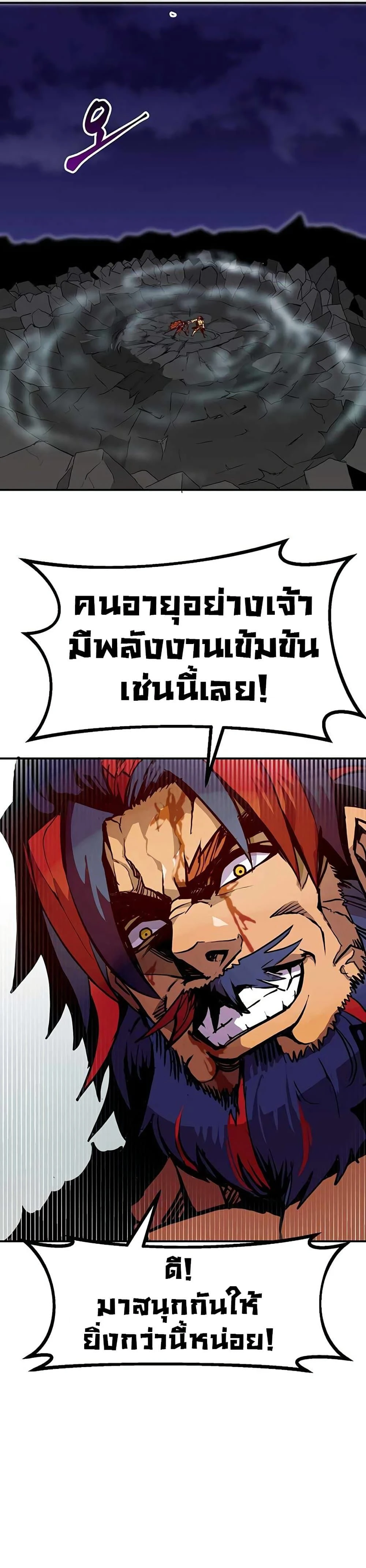 หน้าที่ 46