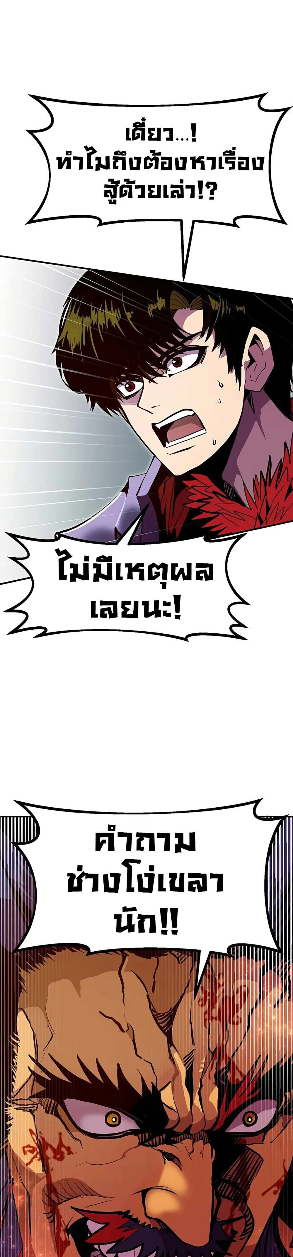หน้าที่ 36