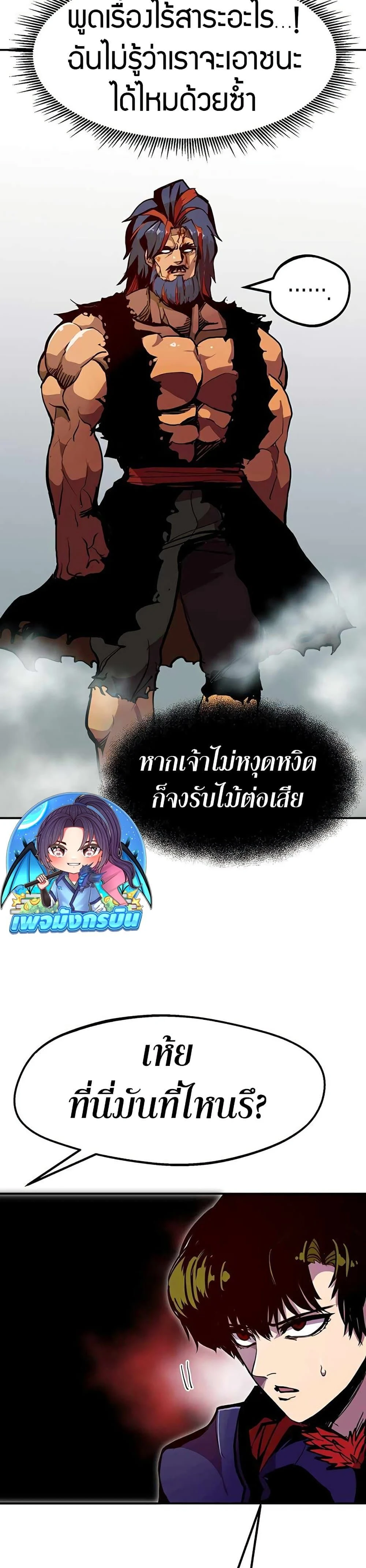 หน้าที่ 30