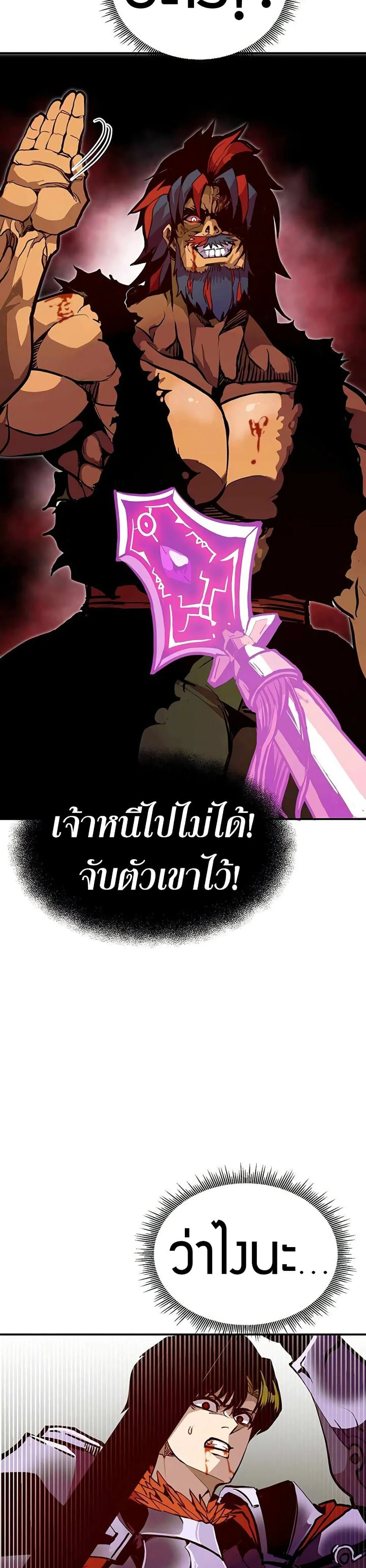 หน้าที่ 48