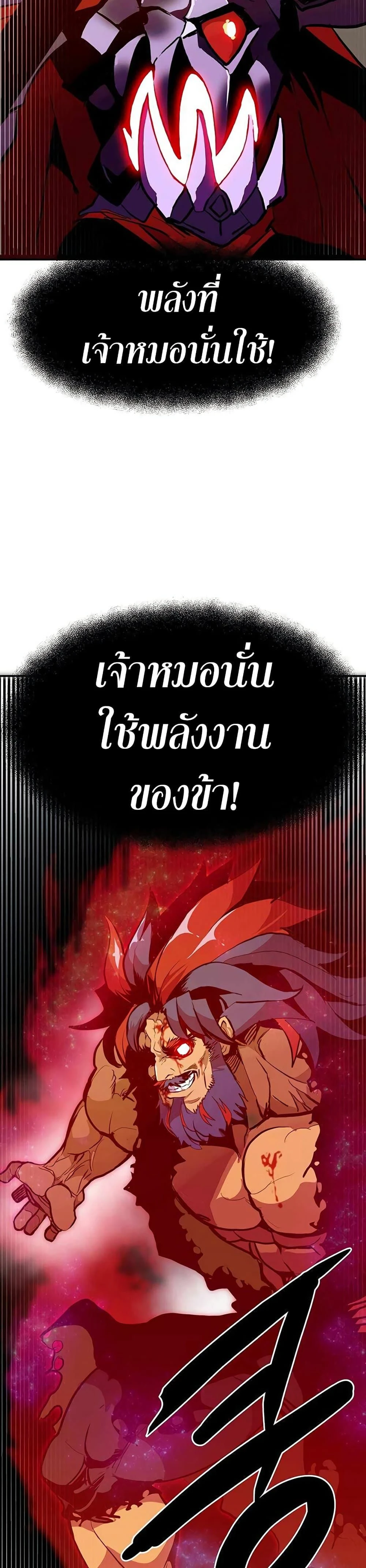 หน้าที่ 49