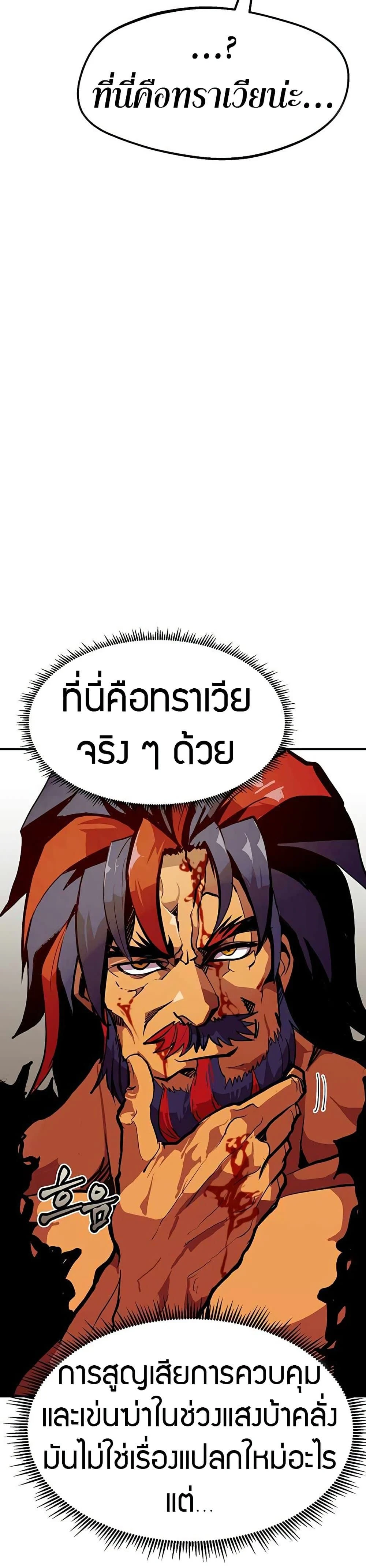 หน้าที่ 31