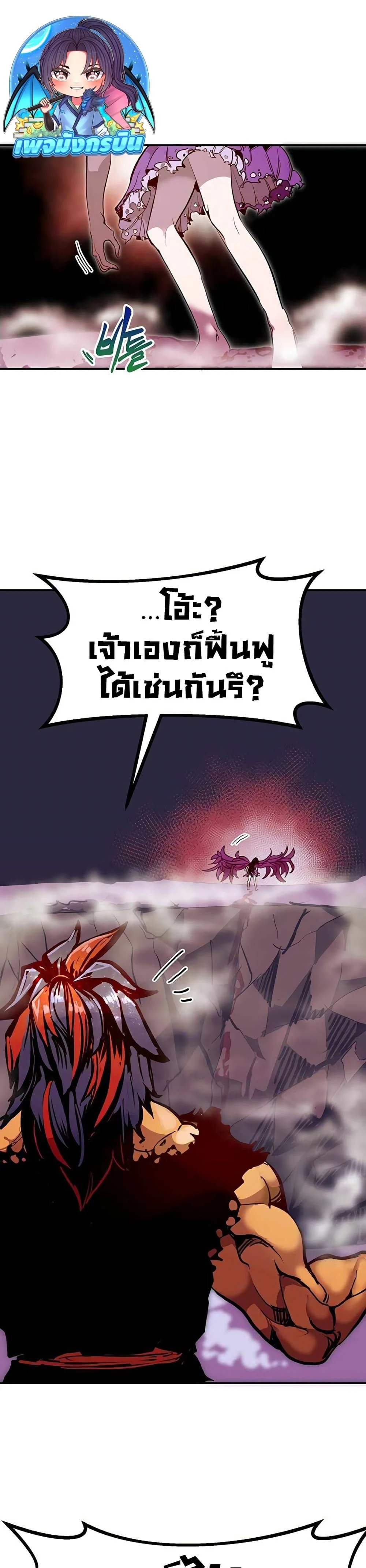 หน้าที่ 25